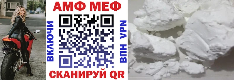 Amphetamine Premium  Калуга 