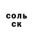 КЕТАМИН VHQ sloassmac