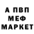 КЕТАМИН VHQ Radmir Biglov