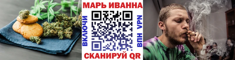 Canna-Cookies конопля  Калуга 
