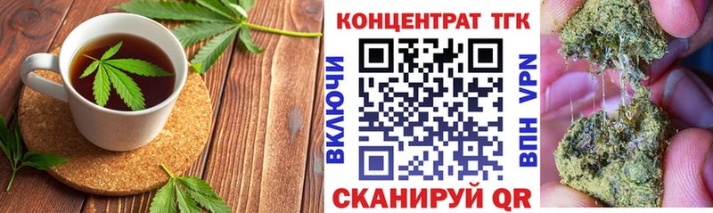 Еда ТГК конопля Калуга