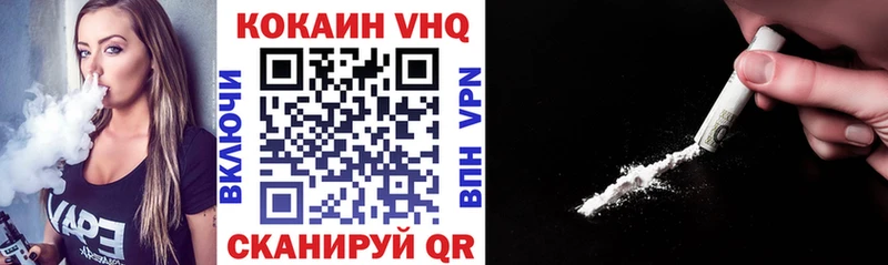 Кокаин 97%  hydra tor  Калуга  купить наркотик 