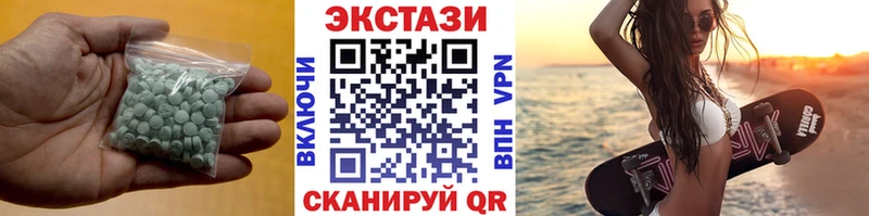 как найти закладки  Калуга  ЭКСТАЗИ 99% 