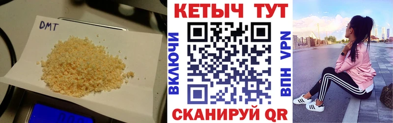 Кетамин VHQ  Калуга 