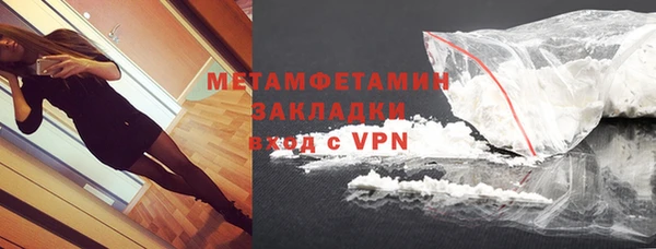 прущие крисы Горнозаводск