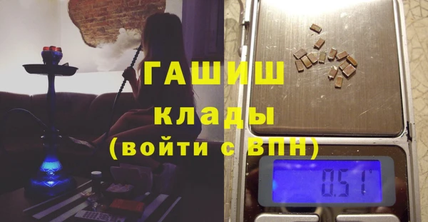 прущие крисы Горнозаводск