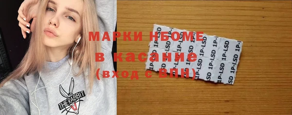прущие крисы Горнозаводск