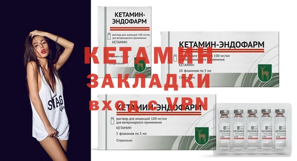 ешки Горняк