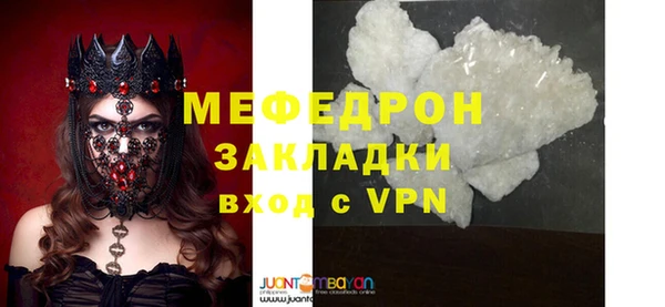 кокаин перу Горно-Алтайск