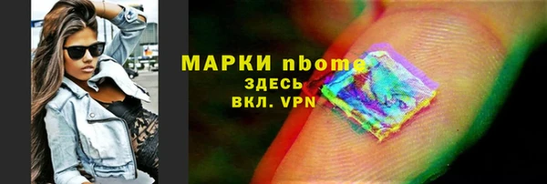 кокаин перу Горно-Алтайск