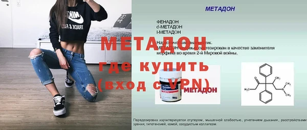 ешки Горняк