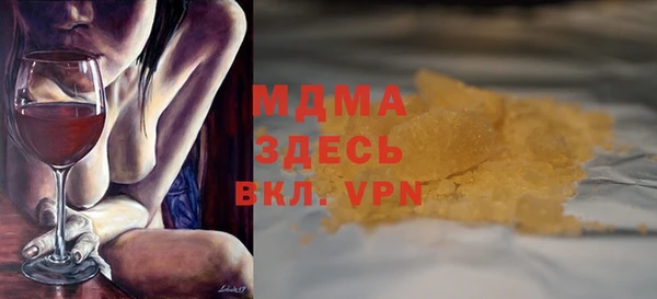 кокаин перу Горно-Алтайск