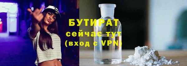 прущие крисы Горнозаводск