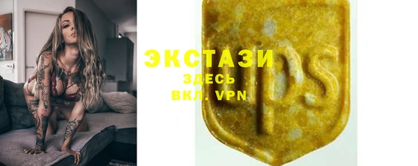 прущие крисы Горнозаводск