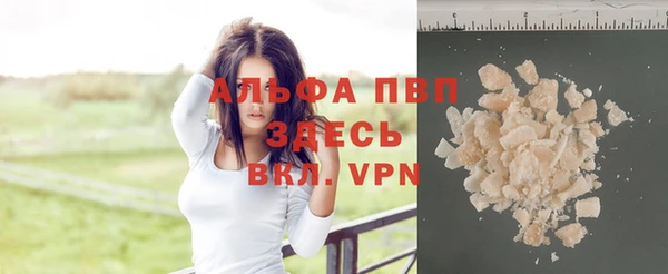 кокаин перу Горно-Алтайск