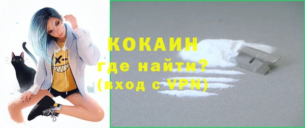 прущие крисы Горнозаводск