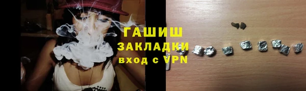 кокаин перу Горно-Алтайск
