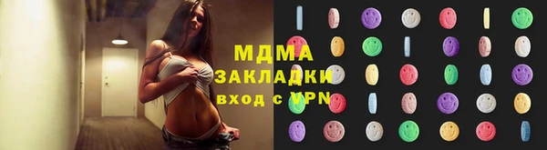 ешки Горняк