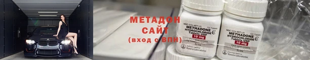 прущие крисы Горнозаводск