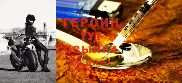 прущие крисы Горнозаводск