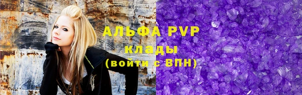 прущие крисы Горнозаводск