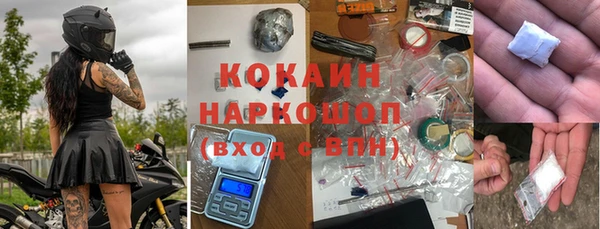 кокаин перу Горно-Алтайск