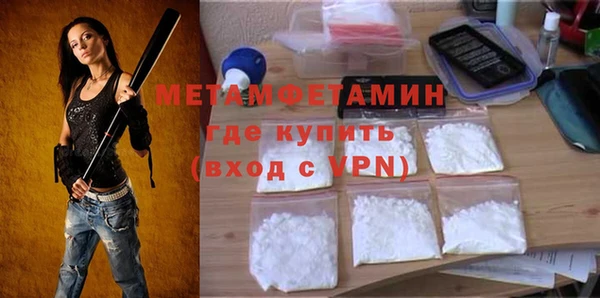 ешки Горняк