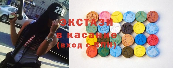 прущие крисы Горнозаводск