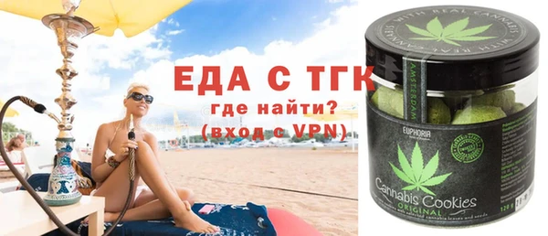 прущие крисы Горнозаводск