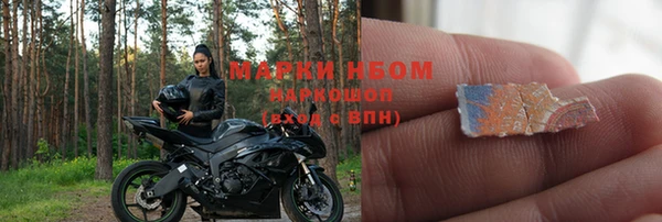 прущие крисы Горнозаводск