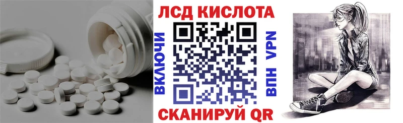 ЛСД экстази ecstasy  Калуга 