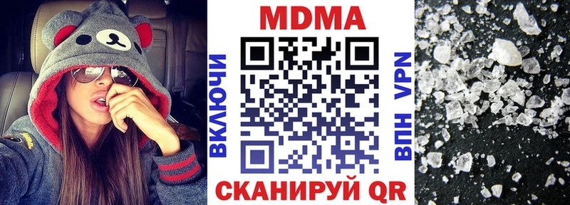 как найти закладки  Калуга  МДМА кристаллы 