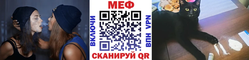 МЕФ 4 MMC  Калуга 
