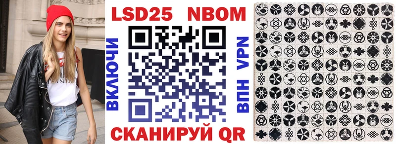 Марки NBOMe 1,5мг  купить   Калуга 