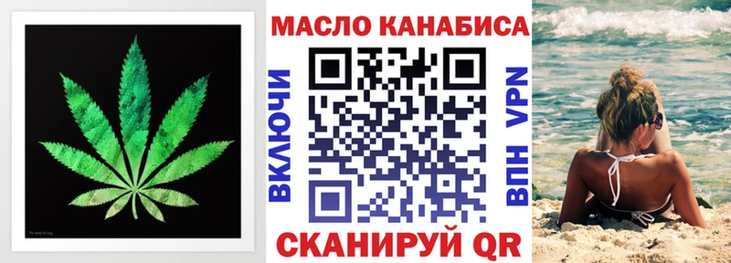 ТГК вейп где купить наркотик Калуга
