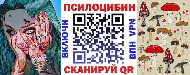 Галлюциногенные грибы Cubensis МЕГА как зайти Калуга
