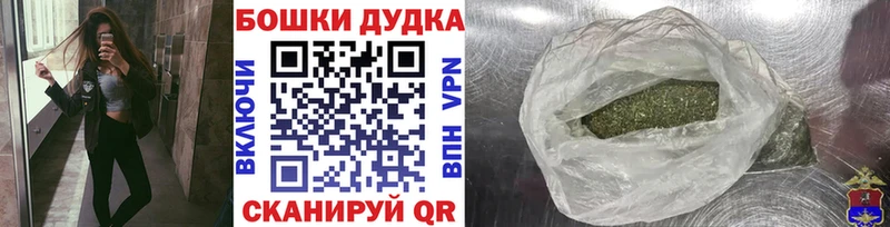 Каннабис Ganja  Калуга 